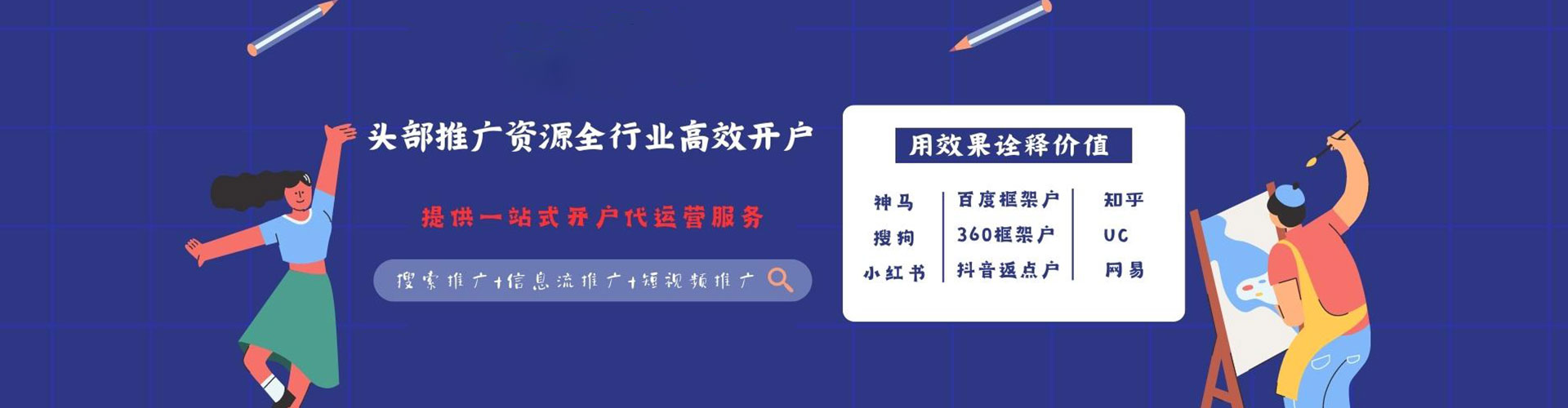 湖内sem广告