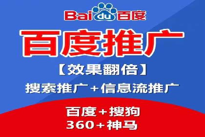 信息流托管助力企业决策的案例分享
