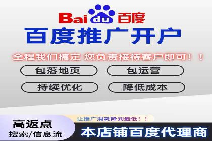 某品牌SEM推广竞价代运营全流程详解