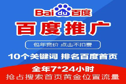 探索某某SEM团队如何通过策略调整提高广告点击率